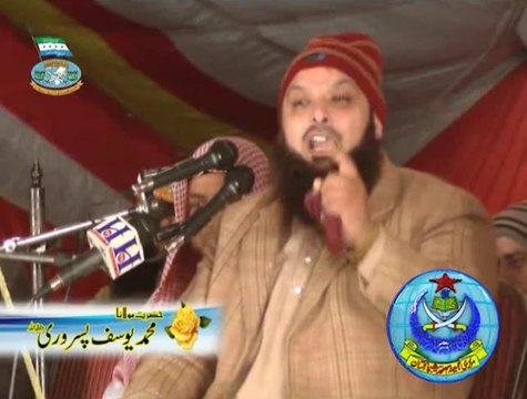 خطاب مولانا یوسف پسروری صاحب .... سیرت تاجدار انبیا (صلی اللہ علیہ وسلم) کانفرنس گوجرانوالہ