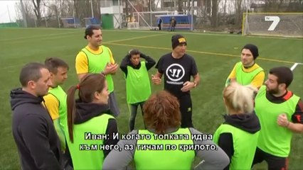 Къртицата 2 / Междуособици и футболни страсти   /Епизод 3/