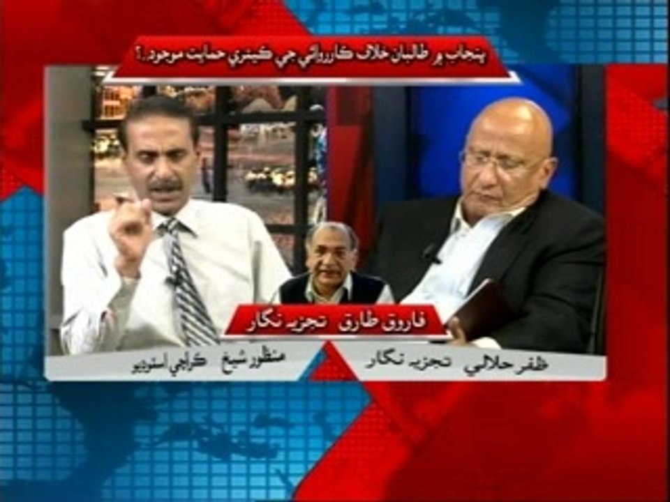 Manzoor Shaikh 10 PM 04th March 2014