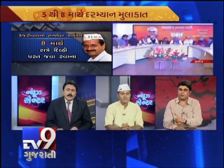 The News Centre Debate :'' Kejriwal to campaign in Modi's home turf'', Pt 1 -Tv9 Gujarati