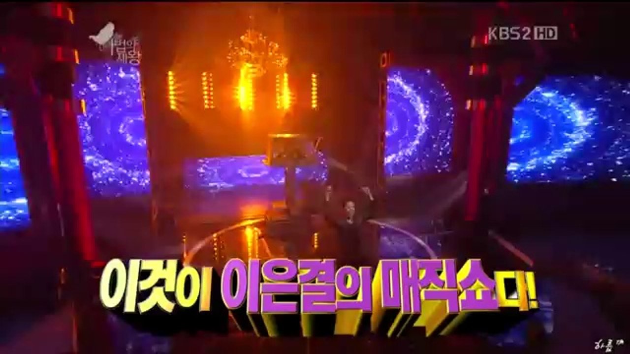 [110913] Lord King Of Magic 2011 5/6