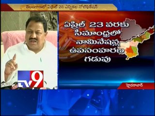 Congress high command will take decision on alliance- D Srinivas