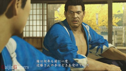 龍が如く 維新 (Yakuza Ishin) ゲームプレイ#30
