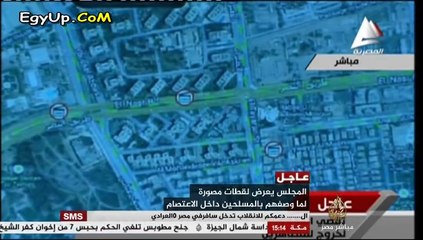 قناة الجزيرة تستنكر وصف المعتصمين بالمسلحين وتستنكر الفيديوهات التى تعرض وتغير شريط الاخبار ب " لما وصفهم بالمسلحين"