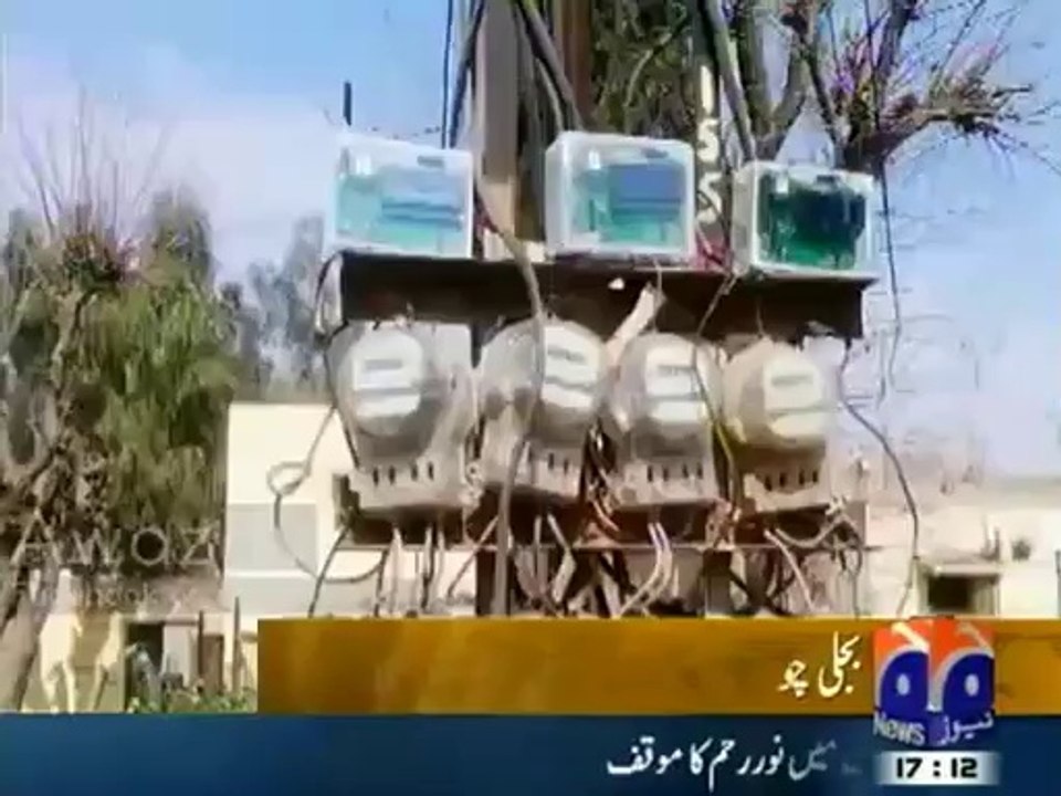 pashawar bejhli chore