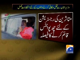 IDPs Relocation-05 Mar 2014