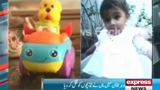 Mother killed 2 childred in Lahore