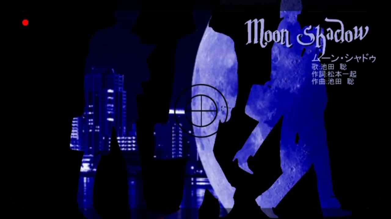 池田 聡 ／ムーンシャドー　／Moon Shadow