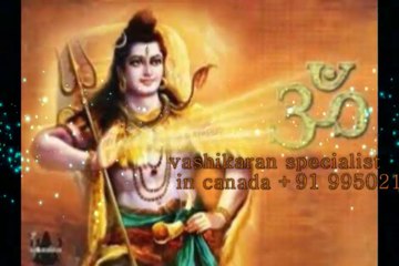 vashikaran specialist baba ji in england +91 9950211818