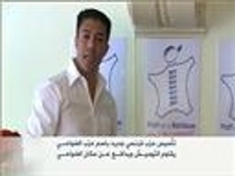 تأسيس حزب جديد بفرنسا باسم حزب الضواحي