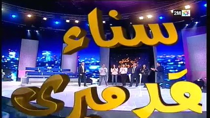 كي كنتي كي وليتي: الثلاثاء 4 مارس