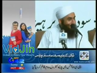 حضرت علی رضی اللہ عنہ- مولانا طارق جمیل