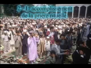 Hadith 03 - Les pilliers de l'Islam