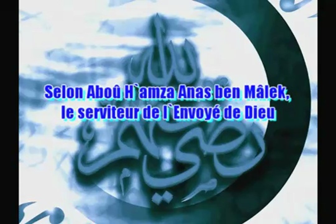 Hadith 13 - La foi parfaite