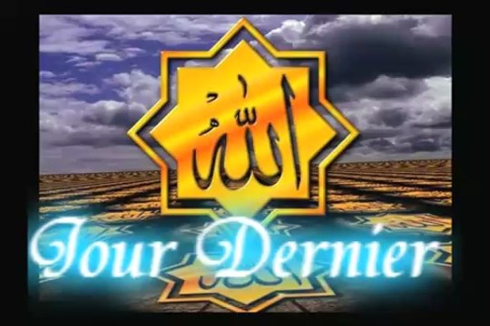 Hadith 15 - Les vertus islamiques