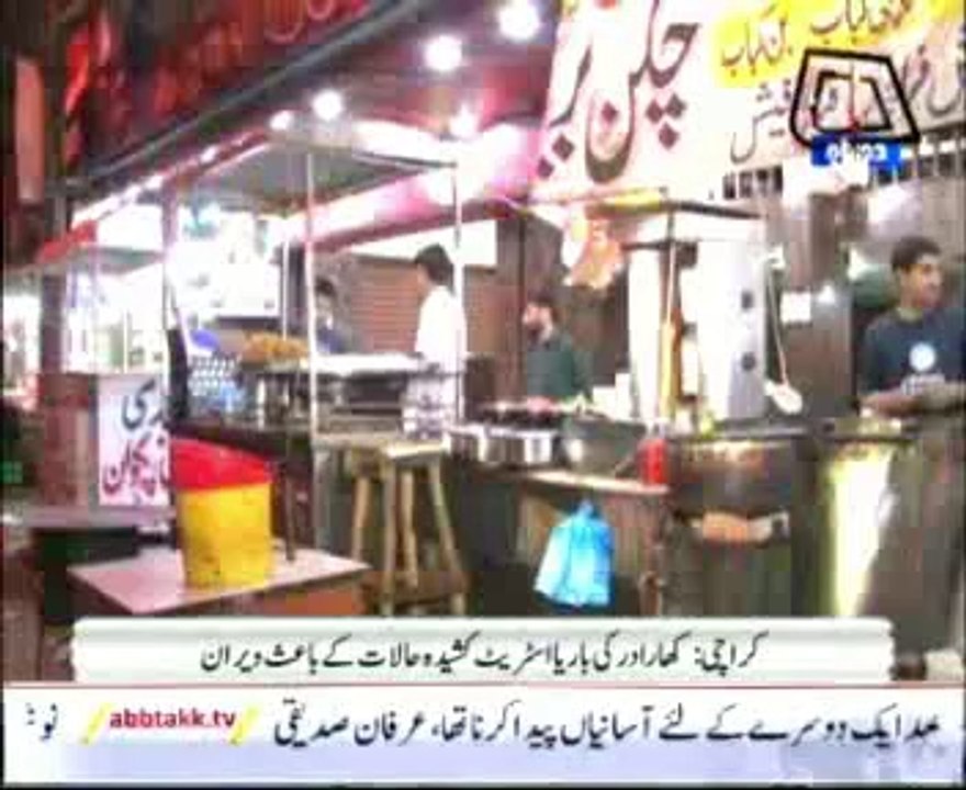 kharader  food street is Secluded