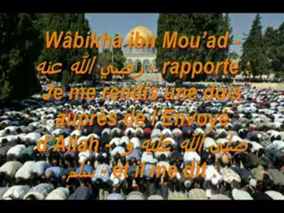 Hadith 27 - La pièté c'est la haute moralité