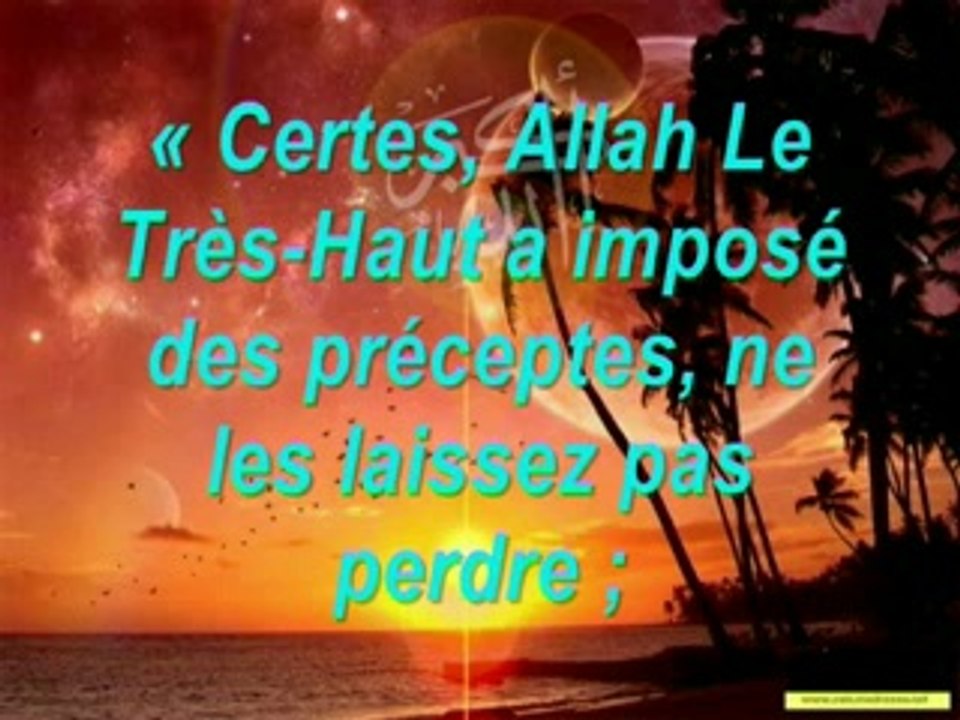 Hadith 30 - Les droits d'Allah