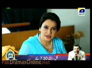 Aasmanon Pay Likha Last Episode 24 - Part 2