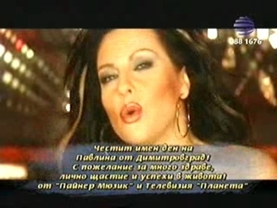 Ivana-kuv si ti be