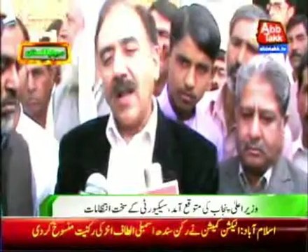Islamabad Tragedy, Justice Rafaqat Awan Rasm-e-Qul