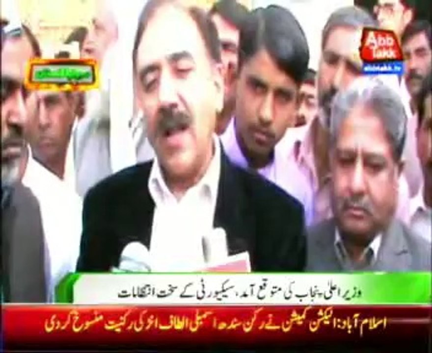 Islamabad Tragedy, Justice Rafaqat Awan Rasm-e-Qul