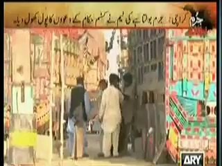 Jurm Bolta Hay - 5th MArch 2014