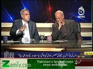 Aaj with Reham Khan  – 5th March 2014