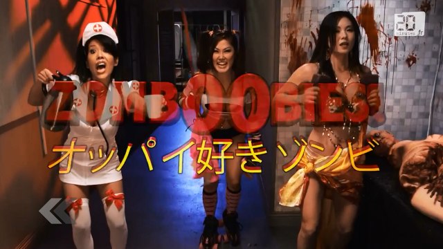 Nanar du jour: «Zomboobies», des zombies et..