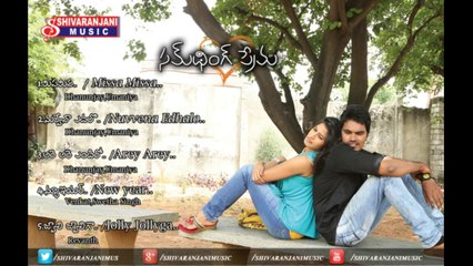 Something Prema Telugu Movie Songs | Juke Box | Shivaranjani Music