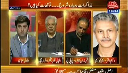 Table Talk (Muzakrat Dobarah Shroo...Tawaqaat Kiya Hein) – 5th March 2014