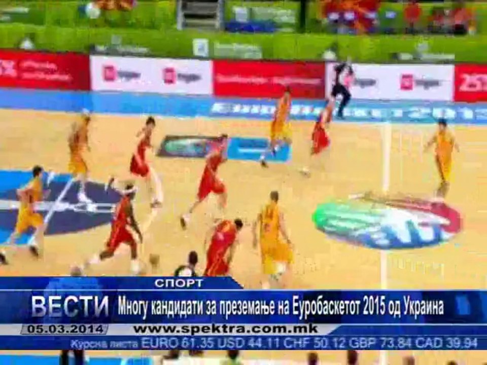 TV SPEKTRA VESTI 05.03