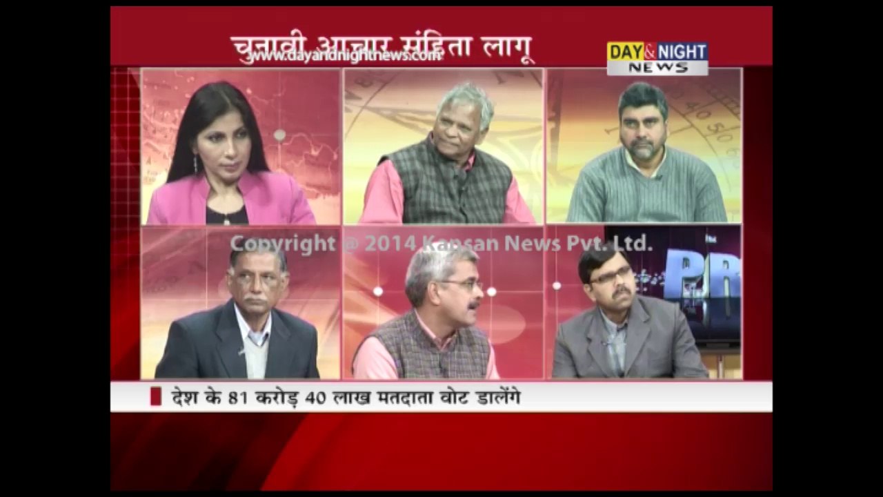 Prime (Hindi) - Lok Sabha elections in 9 phases - 5 March 2014