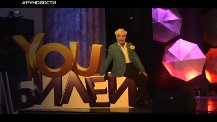 Юбилей Бориса Моисеева (RU.TV)