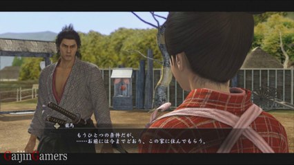 龍が如く 維新 (Yakuza Ishin) ゲームプレイ#32