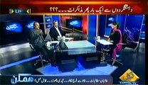 Mumkin (Dashtgardo Se Ek Bar Phr Muzakarat..) – 5th March 2014