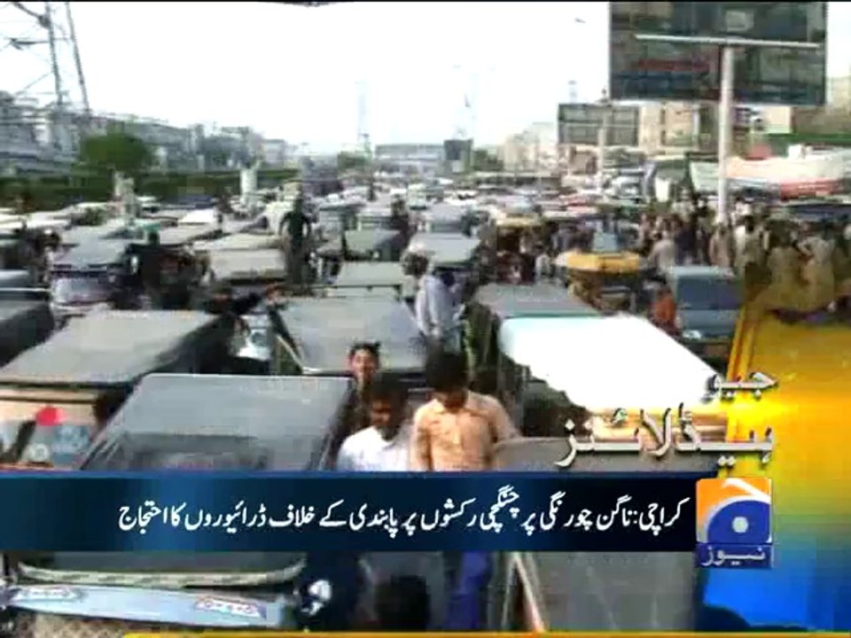 Geo Headlines-05 Mar 2014-2300