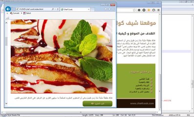 16-arabic responsive view