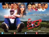 Ollanta Maaya Ga | Veeda Telugu Movie | Telugu movie