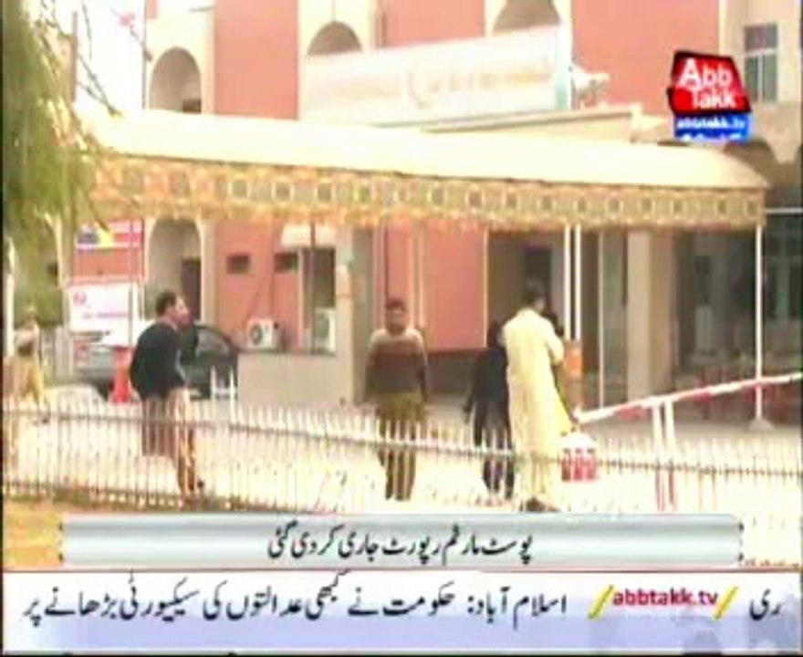 islamabad firing post murtum report issue