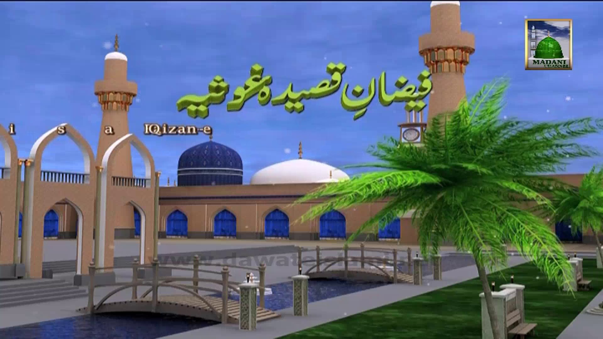 Faizan e Qaseeda e Ghausia Ep#08 - Shan e Ghaus e Azam - Haji Shahid Attari  - video Dailymotion