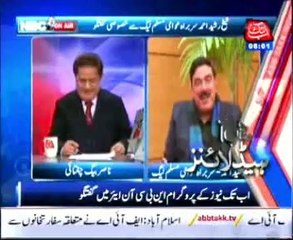 AbbTakk Headlines  06  AM - 06 March 2014