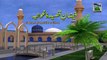 Faizan e Qaseeda e Ghausia Ep#07 - Ghaus e Azam Ki Karamat - Haji Shahid Attari