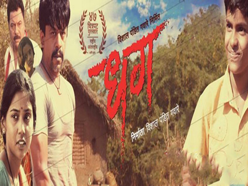 Dhag Movie Review Upendra Limaye Usha Jadhav Hansraj Jagtap