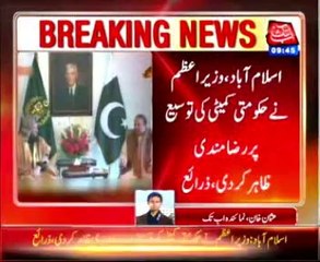 Govt, Taliban negotiators meet PM Sharif