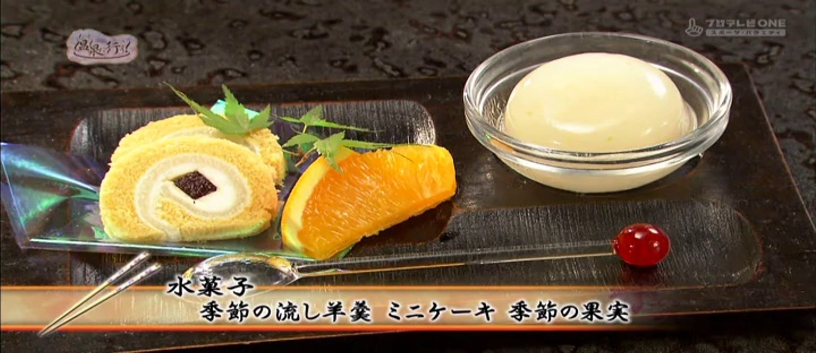 【MO】#39-2