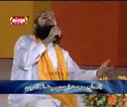 Mira Walion Ke Imam de do - Awais Qadri (Manqabat) Qtv