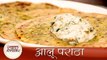 Aloo Paratha - आलू पराठा - How To Make Stuffed Aloo Paratha At Home