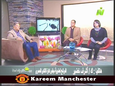 مداخله اشرف خضير المرشح لعضويه مجلس اداره نادى المصرى مع الاعلاميين خالد لطيف وسماح عمار فى بيت الرياضه