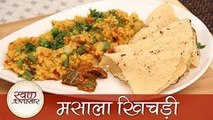 Masala Khichdi - मसाला खिचड़ी - Easy To Make Simple Homemade Main course Rice Recipe
